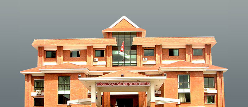 विष्णुपुर गाउँपालिकाका लेखापाल र अपरेटर घुससहित अख्तियारको नियन्त्रणम