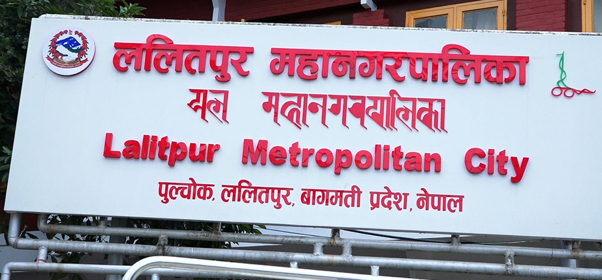 आजदेखि देशका सात सय ५३ वटै स्थानीय तहले ‘व्यक्तिगत घटना दर्ता सप्ताह’ सञ्चालन गर्ने