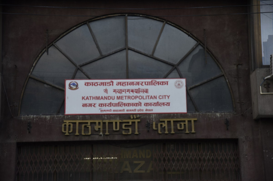 काठमाडौं महानगरपालिकाको ४९७ पसल अनुगमन, कस्तो छ रिर्पोट ?
