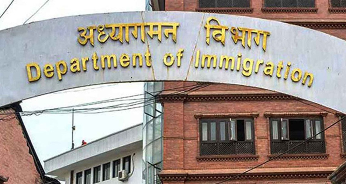 अध्यागमन विभागद्वारा गैरकानुनी अभ्यासमा संलग्न दुई अधिकृत पदमुक्त