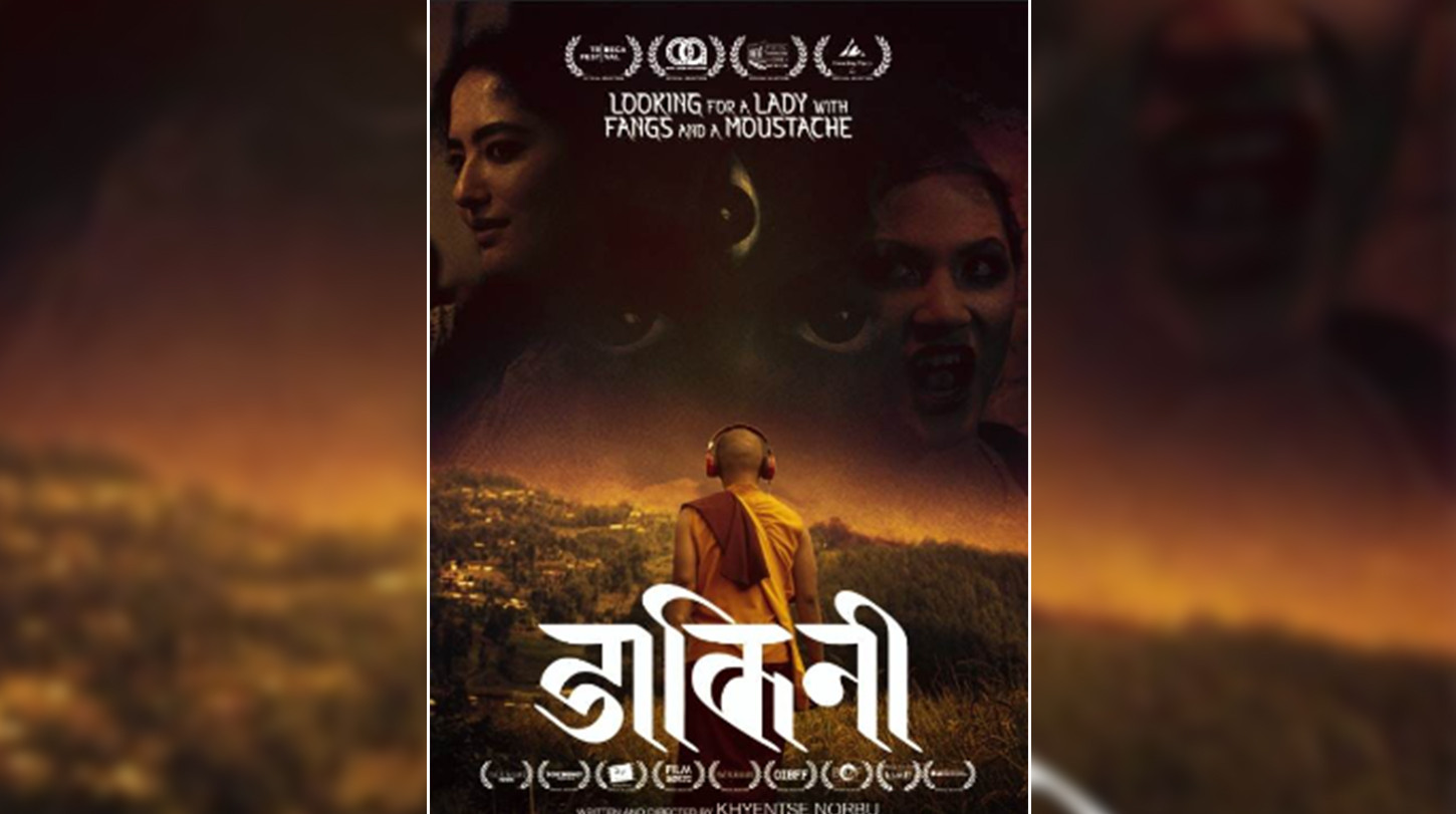 जेठमा पाँच नेपाली चलचित्र