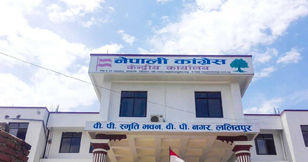 कांग्रेस केन्द्रीय समिति बैठक जारी, आज बाँकी केन्द्रीय सदस्यले धारणा राख्ने