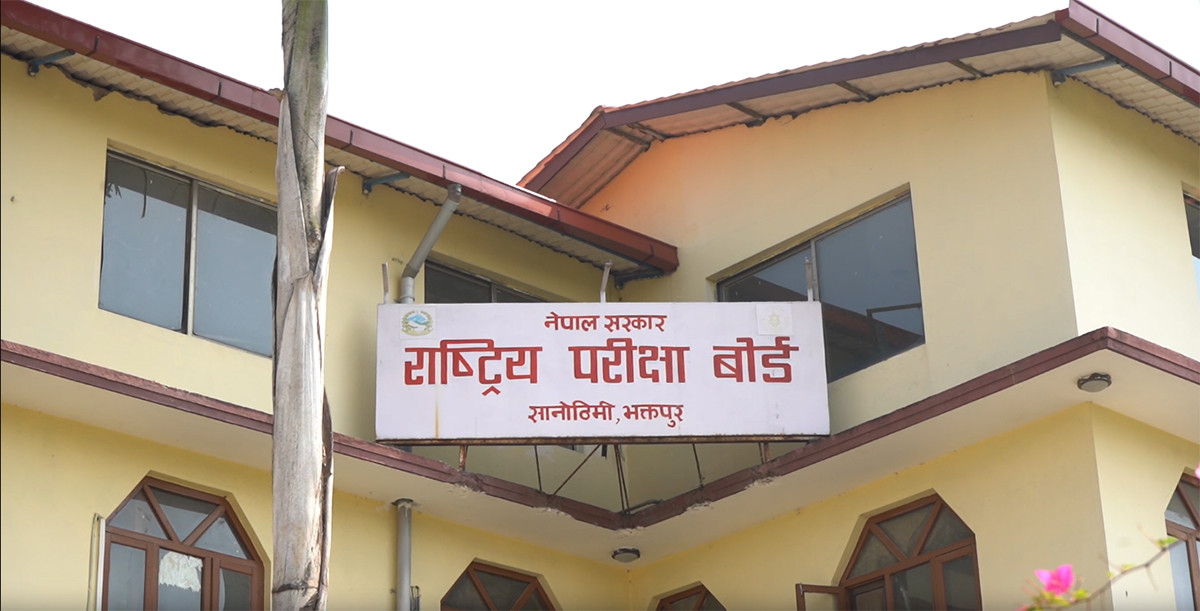 कक्षा–१२ को परीक्षा : मोबाइल प्रयोग गरे कारबाही