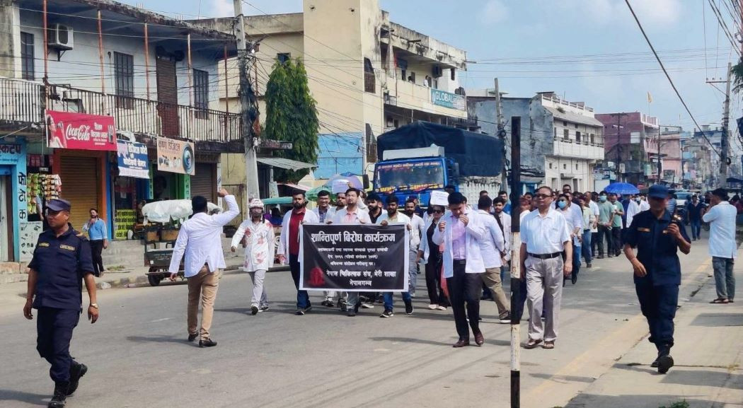 चिकित्सक आजपनि सडकमा, मानेनन् सरकारको निर्णय