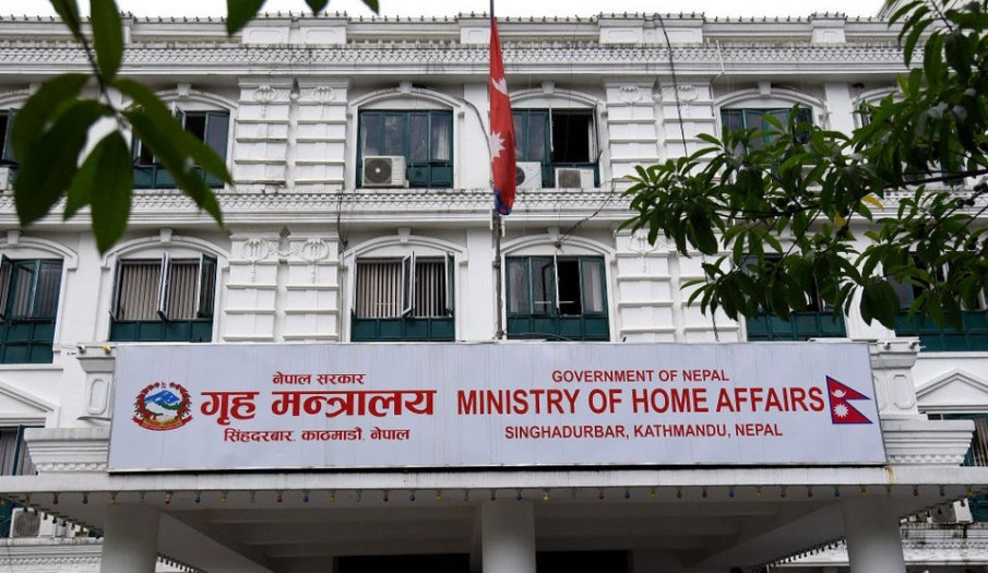 बक्र इदको अवसरमा असार ३ गते  सार्वजनिक बिदा