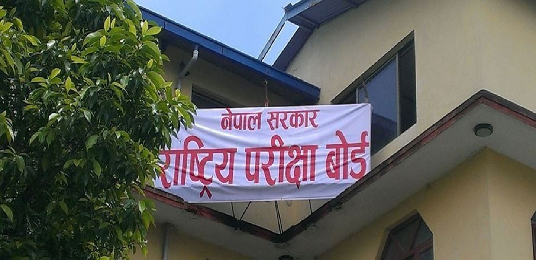 १२ को परीक्षाबारे बोर्ड : सरकारसँग थप सल्लाह गर्ने, भरेसम्म फाइनल अपिल निकाल्ने