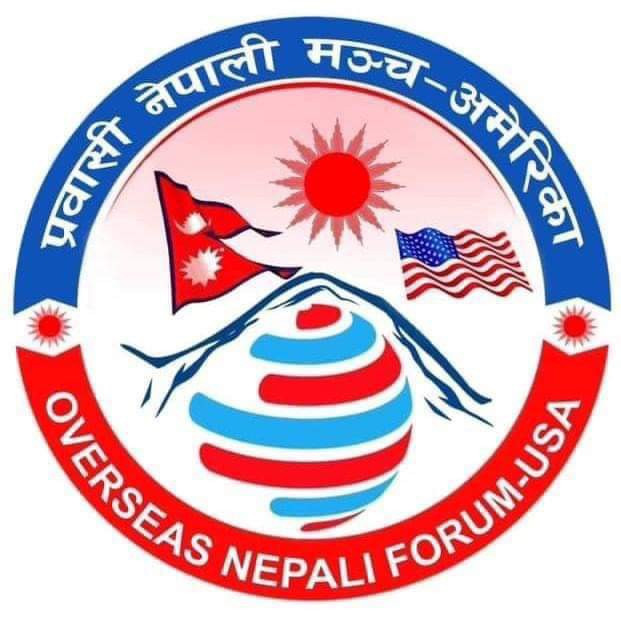 ONF अमेरिकाको दोस्रो साधारण सभा Los Angeles मा May २६ मा हुदै, पूर्व परराष्ट्र मन्त्री प्रदिप ज्ञवाली प्रमुख अथितिको रुपमा आउँदै